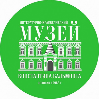 «Ночь музеев» в Шуе планируют начать утром